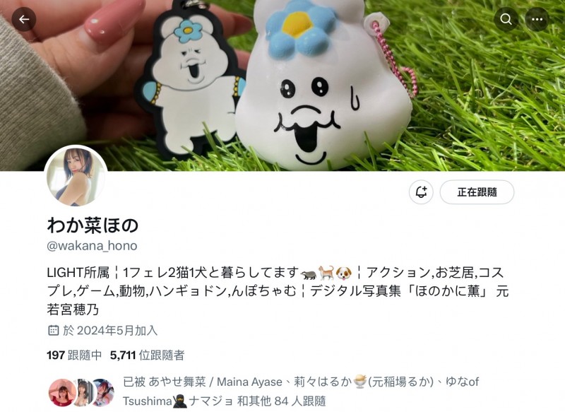 真的是全员逃走中!特摄片女王的她也换事务所了!