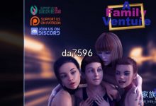 [欧美SLG/动态] 家庭冒险 A Family Venture V0.08 V4b PC+安卓汉化版 [3G/多空/百度]-捕鱼中文站