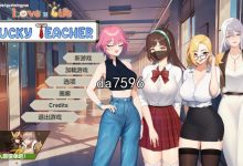 [国风SLG/汉化] 爱与生活：幸运老师 V2.0 官方中文正式无修版 [3.3G/多空/百度]-捕鱼中文站
