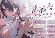 [日式ADV/百合]迷醉唇旅 -总编为我退高烧 V1.01 DL官方中文[2G/多空/百度]-捕鱼中文站