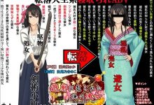 [精品ADV/汉化/NTR] 卖给技院的我的女朋友 遊郭に売られた俺の彼女 Ver2.02 AI汉化版 [1.3G/百度]-捕鱼中文站