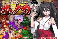 [绿帽RPG/汉化] 战巫女2穂花 戦巫女ホノカ―愛する彼氏のために V1.31 AI汉化版+存档 [1.2G/百度]-捕鱼中文站