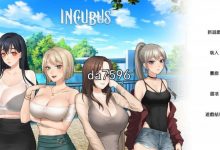 [亚洲风SLG/动态] 恶魔合约-孵化器 Incubus -Build.12065432-1.1.2-官方中文 重制修复版 [3G/多空/百度]-捕鱼中文站