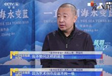 贾樟柯不赞同演艺人员实行持证上岗! 网友：原因说的在理-捕鱼中文站