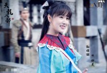 最新版天龙八部钟灵是谁演的? 被网友吐槽不贴脸像个傻姑-捕鱼中文站