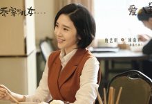 《乔家的儿女》中唐艺昕是女主吗？ 项南方什么时候上线呢？-捕鱼中文站
