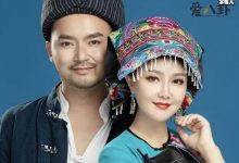 山水组合不是夫妻？ 二人被曝孩子都会走路了！-捕鱼中文站