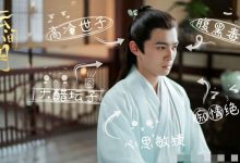 容景的真实身份!令慕容家被害凶手到底是?-捕鱼中文站