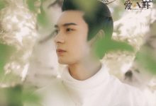 陈星旭海王劈腿她人！ 他真的拍一部爱一个吗？-捕鱼中文站