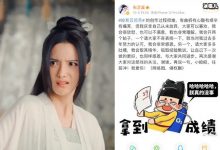 张芷溪回应《皎若云间月》演技争议, 本人回应让人赞叹-捕鱼中文站