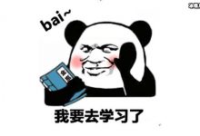 台北下雪你说那是保丽龙是什么歌? 保丽龙是什么意思?-捕鱼中文站