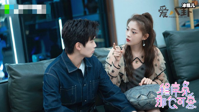 《程序员那么可爱》田依桐扮演谁? 姜梓童是好人吗?