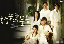 泰剧翻拍《放羊的星星》! 这是男女主第四次合作了!-捕鱼中文站