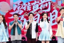 快乐大本营停播了吗？原因是何炅出事了！-捕鱼中文站