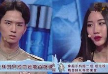 吴希泽的现任女朋友资料, 起底吴希泽感情现状!-捕鱼中文站