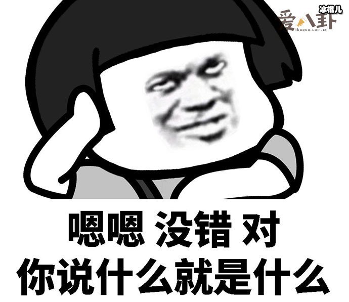 xxj是什么意思?是小学鸡吗?
