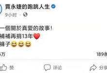 小S好友爆料如今没有收入, 小S是如何回应的-捕鱼中文站