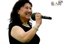 高秀敏的老公是谁? 高秀敏究竟是不是小3-捕鱼中文站