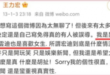 李云迪王力宏热吻事件始末, 陈某卉照片长什么样-捕鱼中文站
