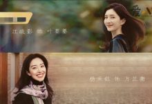 欢乐颂3人物大换血, 欢乐颂3的新五美分别是谁?-捕鱼中文站
