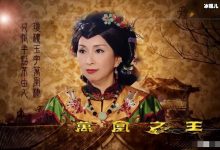 演员陈秀珠个人资料, 曾是TVB第一代花旦如今宣布离巢-捕鱼中文站