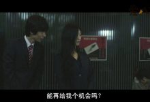 日本最有人气的三级片女主资料，凭借着这部大尺度片一炮而红-捕鱼中文站