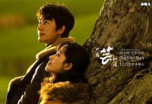 电影《只有芸知道》女主角是谁？ 罗芸去世原因-捕鱼中文站