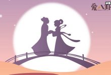 七夕取消是什么梗? 七夕为什么会取消是发生什么事了吗-捕鱼中文站