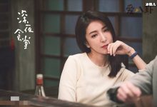 败犬女王女主扮演者杨瑾华资料,她已结婚老公是谁?-捕鱼中文站