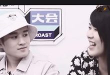 杨笠王勉在一起?2人私下关系不一般!-捕鱼中文站