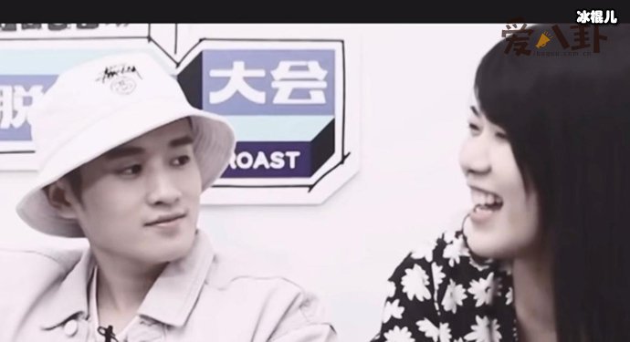 杨笠王勉在一起?2人私下关系不一般!