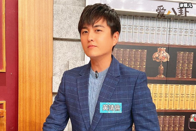 黄靖伦为什么不唱歌了? 揭秘其不唱歌原因近况如何了