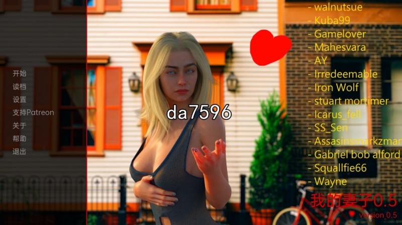 [欧美SLG/NTR] 我的妻子 My Wife in 2021 ver0.5 PC+安卓汉化版 [3.9G/多空/百度]