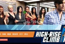 [欧美SLG/动态] 高层攀爬 职场高升：HighRiseClimb V0.95.1.2 PC+安卓汉化版 [2.4G/多空/百度]-捕鱼中文站