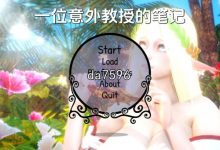 [亚洲风SLG/动态] 一位偶然教授的笔记 -v0.2 PC+安卓汉化版 [3.1G/多空/百度]-捕鱼中文站