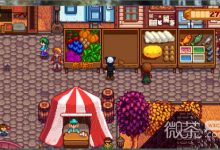 《星露谷物语》两栖动物化石/棕榈化石/三叶虫获取方法-捕鱼中文站