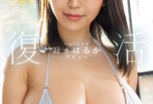 莉々はるか(莉莉遥香)作品EBWH-116发布！依然强大的柔乳H罩杯加上神奶交！发了超过1000片的她强势回归！-捕鱼中文站