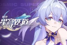 《崩坏:星穹铁道》知更鸟培养攻略-捕鱼中文站