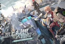 《幻塔》单人遗迹全宝箱收集攻略-捕鱼中文站