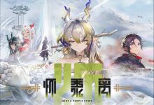 《明日方舟》“怀黍离”剧情关突袭挂机攻略-捕鱼中文站