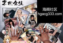 [国产RPG/中文/动态CG]末世余生 Ver6.0 中文完全破解版+礼包[PC+安卓][2.5G/百度]-捕鱼中文站