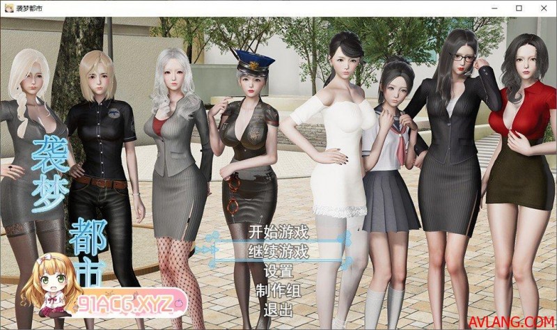 [国产RPG/中文/动态]袭梦都市V1.00 官方中文破解版[PC+安卓][3.1G/百度]