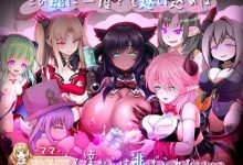 [爆款RPG/汉化/动态]悠阿西~魅魔妈妈与异界之馆~V2018.12.01挂载AI汉化版+存档[1.7G/百度]-捕鱼中文站