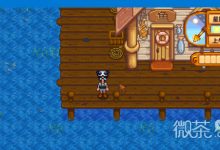 《星露谷物语》第一年绿雨居民对话彩蛋第二期详情-捕鱼中文站