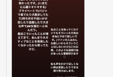 逛超市被堵人!MINAMO吓破胆!-捕鱼中文站