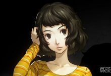 《女神异闻录5皇家版》川上贞代coop好感度怎么获取-捕鱼中文站