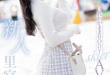 里宮れん(里宫莲)出道作品MIFD-487发布!北之雪地孕育的黄金比Body!脱掉雪衣的她超级色!-捕鱼中文站