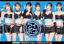We are ideapocket 2024!IP社只能十全十美?-捕鱼中文站