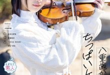 紬希ゆら(䌷希由罗)出道作品MOGI-134发布！147公分的小可爱！家教很严的她被男优们捅到外翻惹！-捕鱼中文站