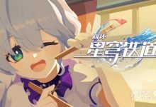 《崩坏:星穹铁道》“往日气球”成就达成攻略-捕鱼中文站